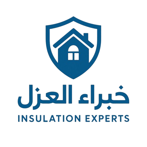 خبراء العزل عزل فوم وعزل اسطح مائي وحراري